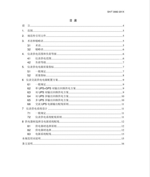 長沙索安儀器設(shè)備有限公司,氣體報(bào)警器,可燃體報(bào)警器,可燃?xì)怏w探測(cè)器,有毒氣體探測(cè)器,高溫探測(cè)器,湖南氣體報(bào)警器多少錢