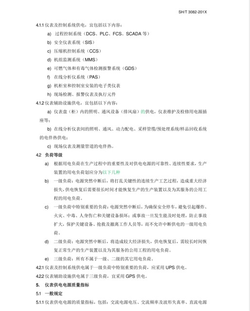 長沙索安儀器設(shè)備有限公司,氣體報(bào)警器,可燃體報(bào)警器,可燃?xì)怏w探測(cè)器,有毒氣體探測(cè)器,高溫探測(cè)器,湖南氣體報(bào)警器多少錢