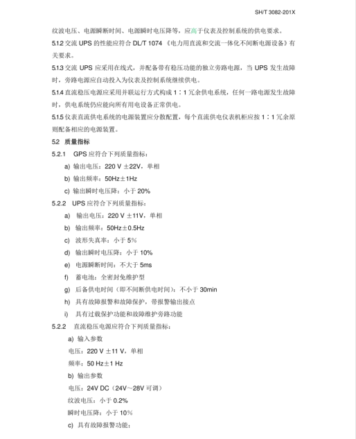 長沙索安儀器設(shè)備有限公司,氣體報(bào)警器,可燃體報(bào)警器,可燃?xì)怏w探測(cè)器,有毒氣體探測(cè)器,高溫探測(cè)器,湖南氣體報(bào)警器多少錢