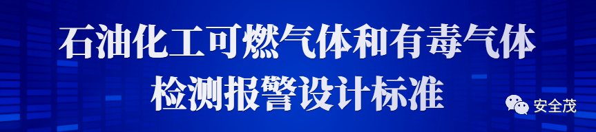 長(zhǎng)沙索安儀器設(shè)備有限公司,氣體報(bào)警器,可燃體報(bào)警器,可燃?xì)怏w探測(cè)器,有毒氣體探測(cè)器,高溫探測(cè)器,湖南氣體報(bào)警器多少錢(qián) 長(zhǎng)沙索安儀器設(shè)備有限公司,氣體報(bào)警器,可燃體報(bào)警器,可燃?xì)怏w探測(cè)器,有毒氣體探測(cè)器,高溫探測(cè)器,湖南氣體報(bào)警器多少錢(qián)