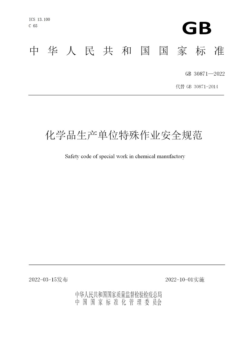 長沙索安儀器設(shè)備有限公司,氣體報(bào)警器,可燃體報(bào)警器,可燃?xì)怏w探測器,有毒氣體探測器,高溫探測器,湖南氣體報(bào)警器多少錢