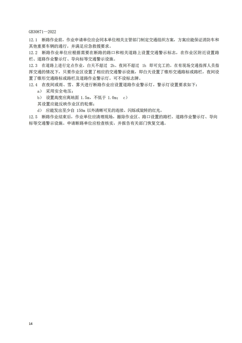 長沙索安儀器設(shè)備有限公司,氣體報(bào)警器,可燃體報(bào)警器,可燃?xì)怏w探測器,有毒氣體探測器,高溫探測器,湖南氣體報(bào)警器多少錢