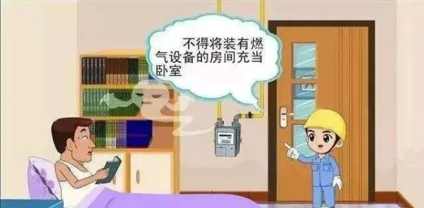 長沙索安儀器設(shè)備有限公司,氣體報(bào)警器,可燃體報(bào)警器,可燃?xì)怏w探測(cè)器,有毒氣體探測(cè)器,高溫探測(cè)器,湖南氣體報(bào)警器多少錢,湖南油漆報(bào)警器,湖南甲烷報(bào)警器